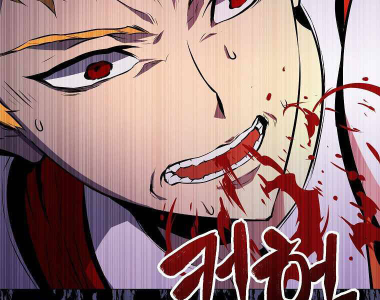 Ranker Mộng Du Chapter 1 - Trang 2