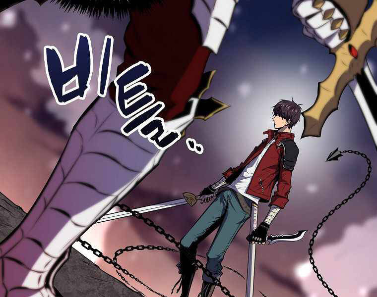 Ranker Mộng Du Chapter 1 - Trang 2