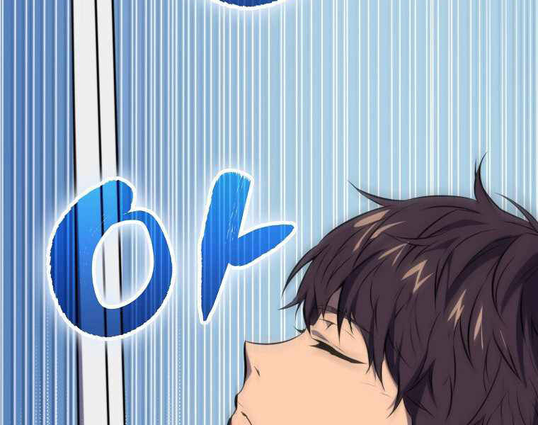 Ranker Mộng Du Chapter 1 - Trang 2