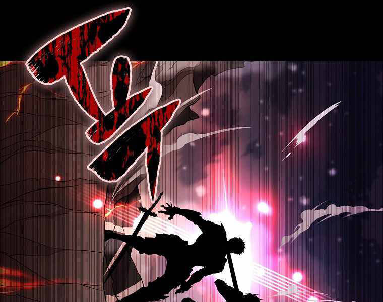 Ranker Mộng Du Chapter 1 - Trang 2