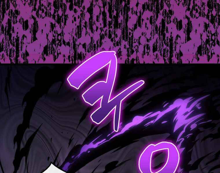 Ranker Mộng Du Chapter 1 - Trang 2