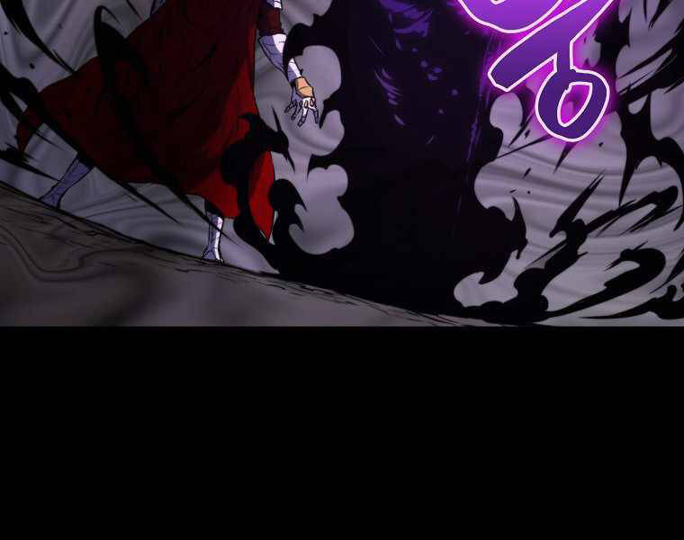 Ranker Mộng Du Chapter 1 - Trang 2