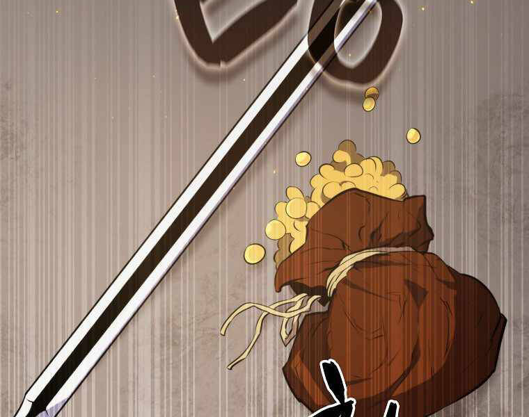 Ranker Mộng Du Chapter 1 - Trang 2