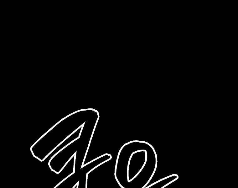 Ranker Mộng Du Chapter 1 - Trang 2