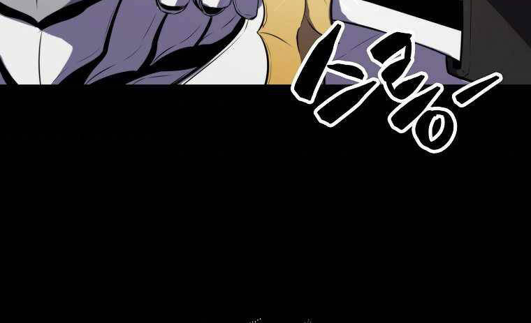 Ranker Mộng Du Chapter 1 - Trang 2