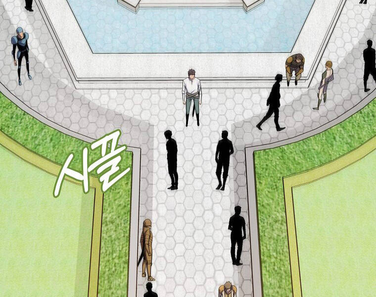 Ranker Mộng Du Chapter 13 - Trang 2