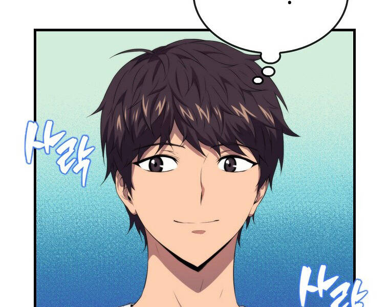 Ranker Mộng Du Chapter 13 - Trang 2