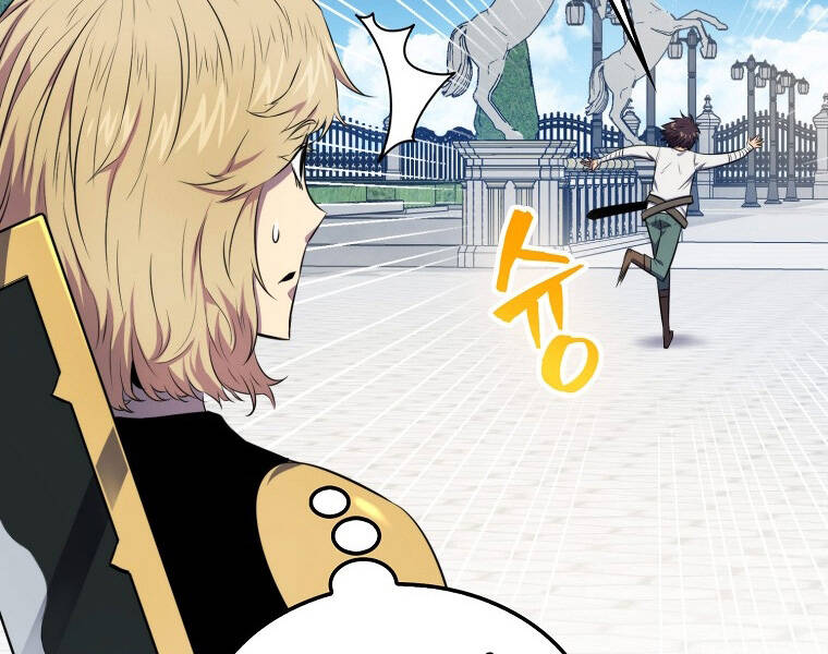 Ranker Mộng Du Chapter 14 - Trang 2