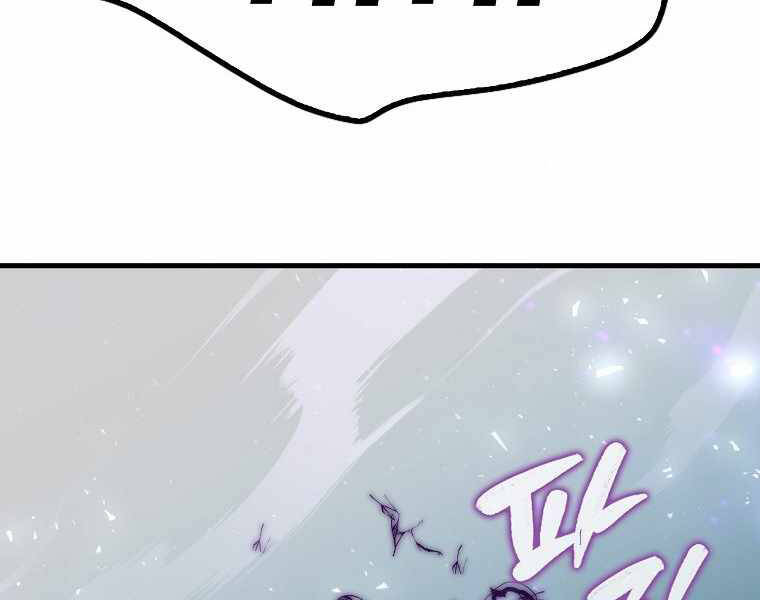 Ranker Mộng Du Chapter 15 - Trang 2