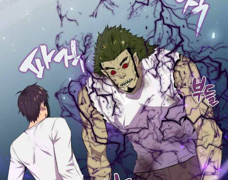 Ranker Mộng Du Chapter 15 - Trang 2