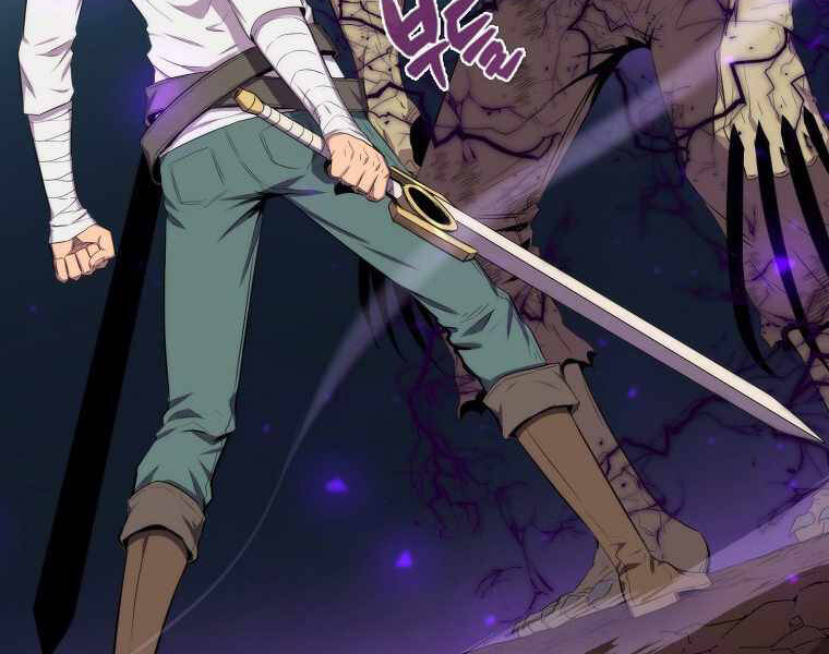 Ranker Mộng Du Chapter 15 - Trang 2