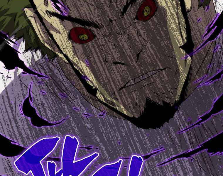 Ranker Mộng Du Chapter 15 - Trang 2