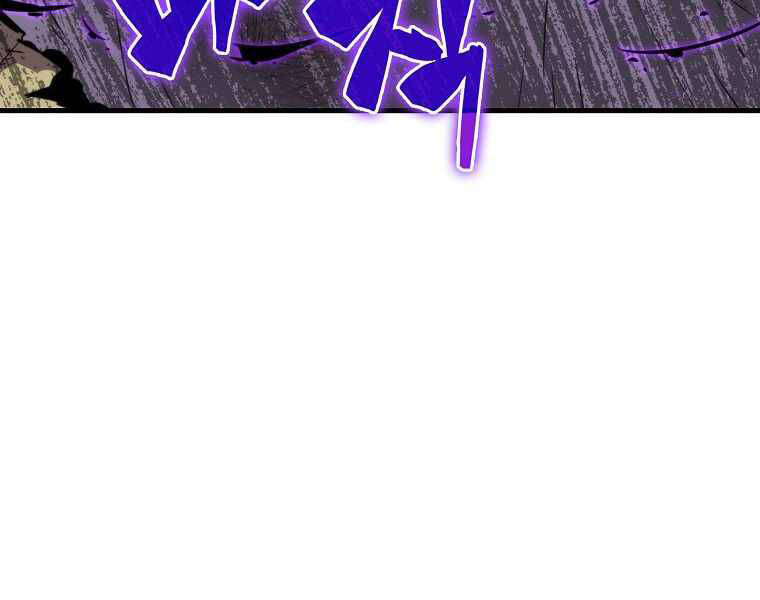 Ranker Mộng Du Chapter 15 - Trang 2