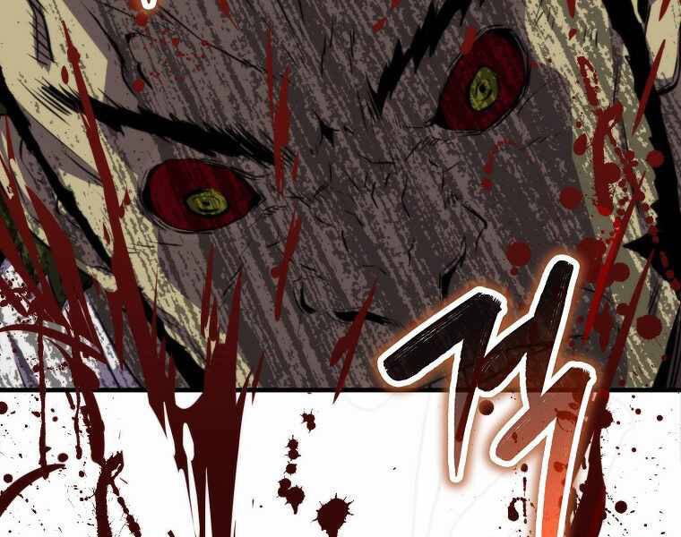 Ranker Mộng Du Chapter 15 - Trang 2