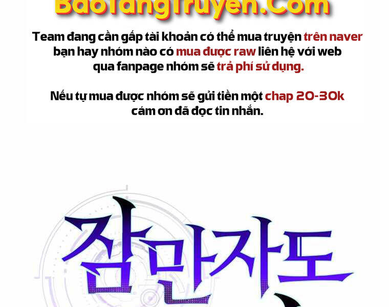 Ranker Mộng Du Chapter 15 - Trang 2