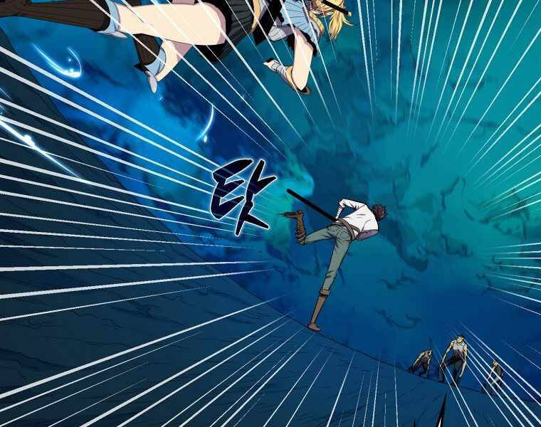 Ranker Mộng Du Chapter 15 - Trang 2