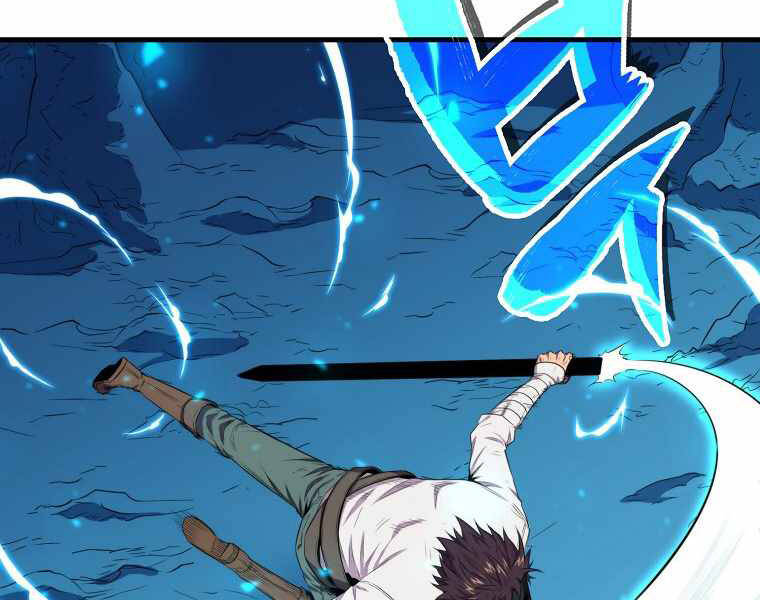 Ranker Mộng Du Chapter 15 - Trang 2