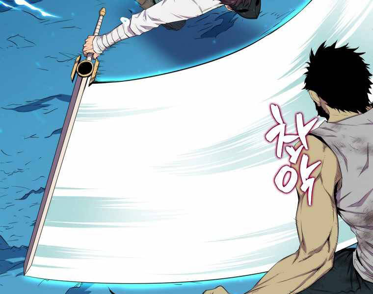 Ranker Mộng Du Chapter 15 - Trang 2