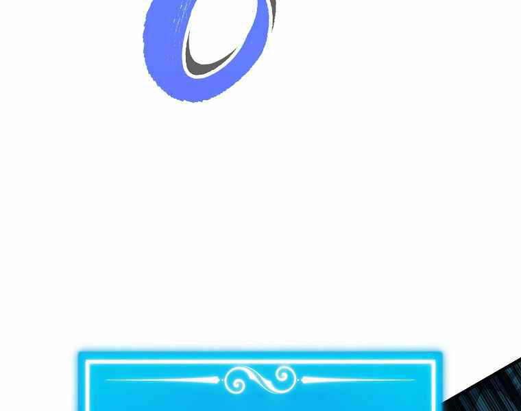 Ranker Mộng Du Chapter 15 - Trang 2