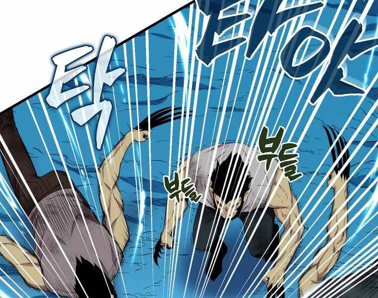 Ranker Mộng Du Chapter 15 - Trang 2