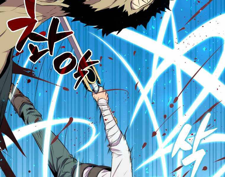 Ranker Mộng Du Chapter 15 - Trang 2