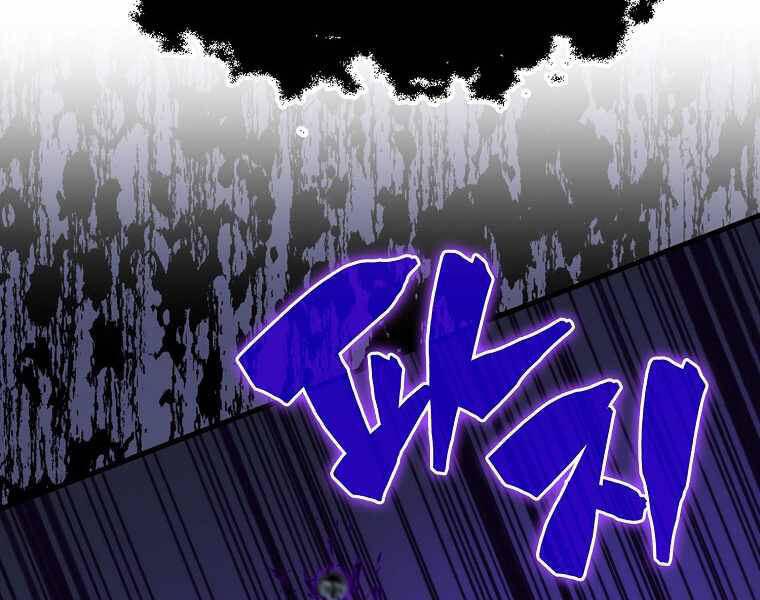 Ranker Mộng Du Chapter 15 - Trang 2