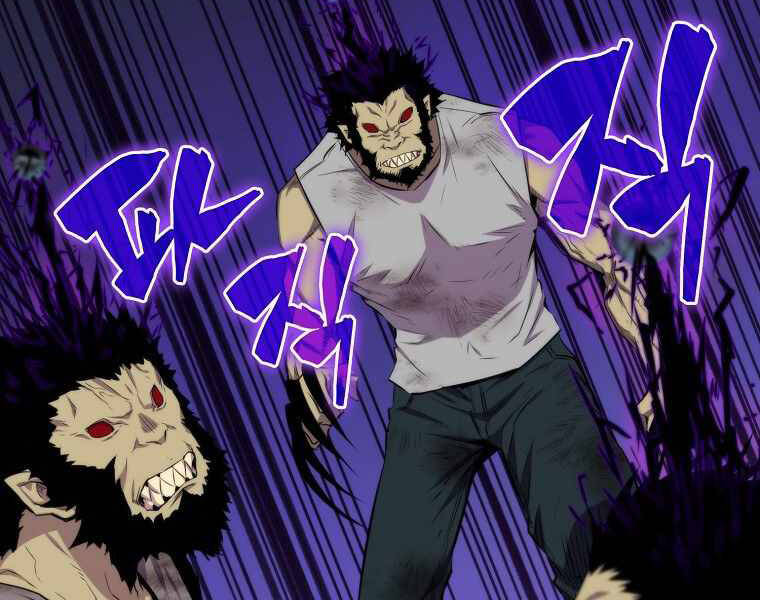 Ranker Mộng Du Chapter 15 - Trang 2