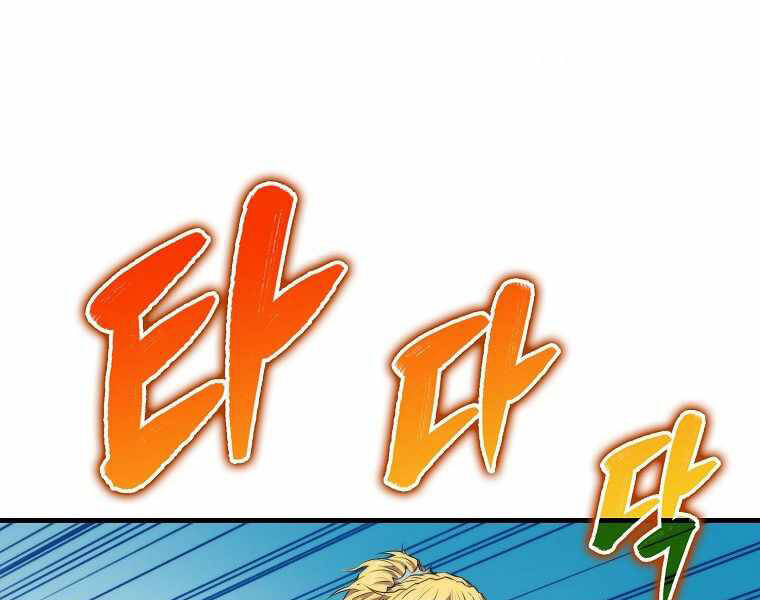 Ranker Mộng Du Chapter 15 - Trang 2