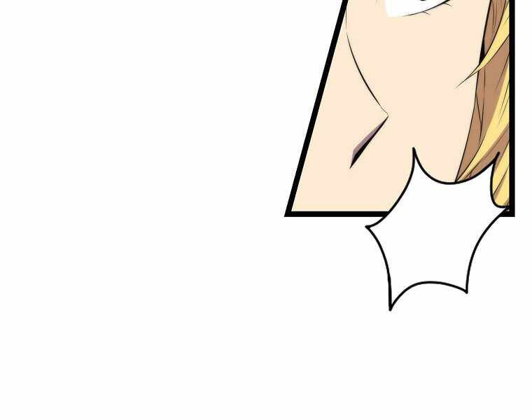 Ranker Mộng Du Chapter 15 - Trang 2