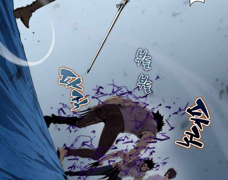 Ranker Mộng Du Chapter 15 - Trang 2