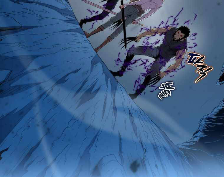 Ranker Mộng Du Chapter 15 - Trang 2