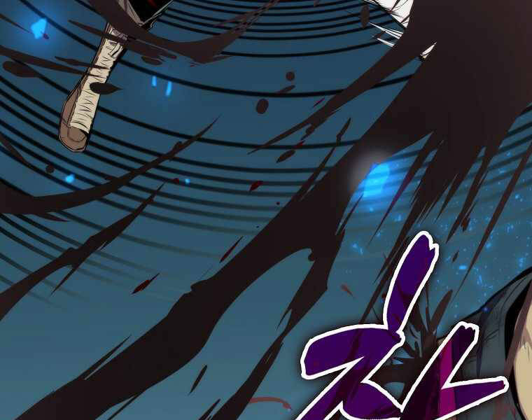 Ranker Mộng Du Chapter 15 - Trang 2