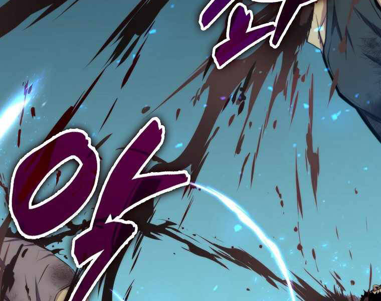 Ranker Mộng Du Chapter 15 - Trang 2