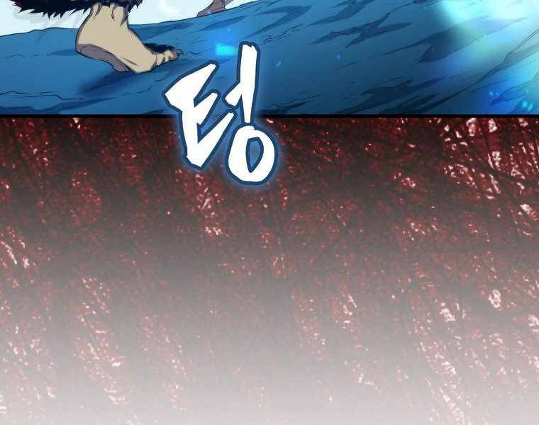 Ranker Mộng Du Chapter 15 - Trang 2