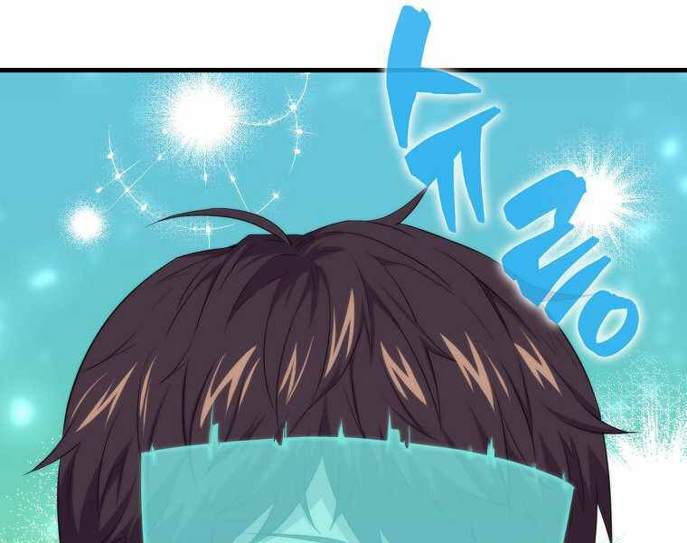 Ranker Mộng Du Chapter 15 - Trang 2