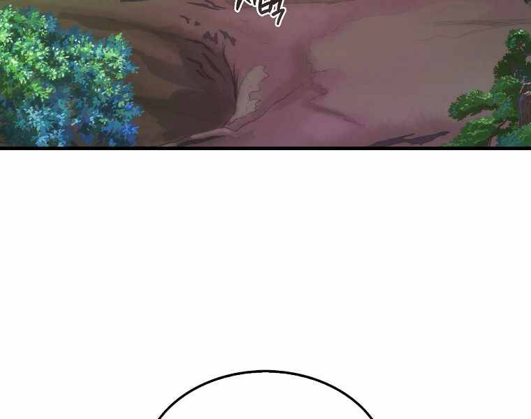 Ranker Mộng Du Chapter 15 - Trang 2