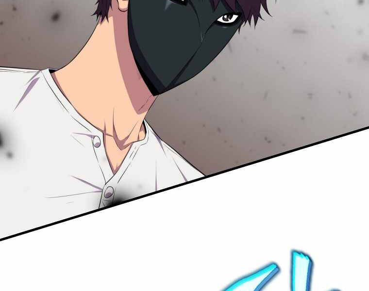 Ranker Mộng Du Chapter 15 - Trang 2