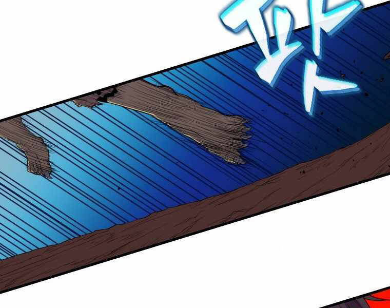 Ranker Mộng Du Chapter 15 - Trang 2