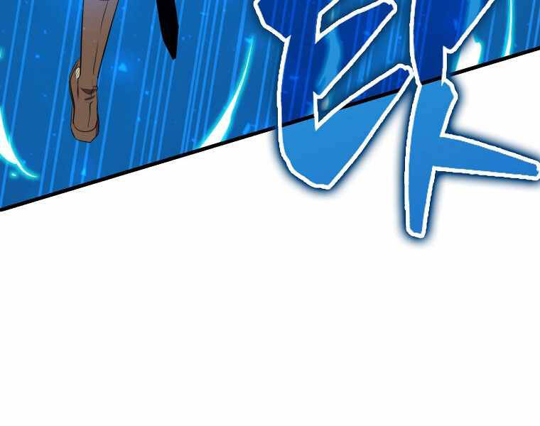 Ranker Mộng Du Chapter 15 - Trang 2