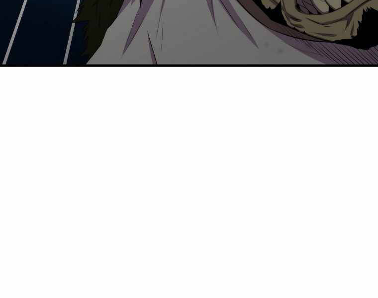 Ranker Mộng Du Chapter 15 - Trang 2