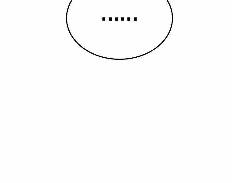 Ranker Mộng Du Chapter 16 - Trang 2