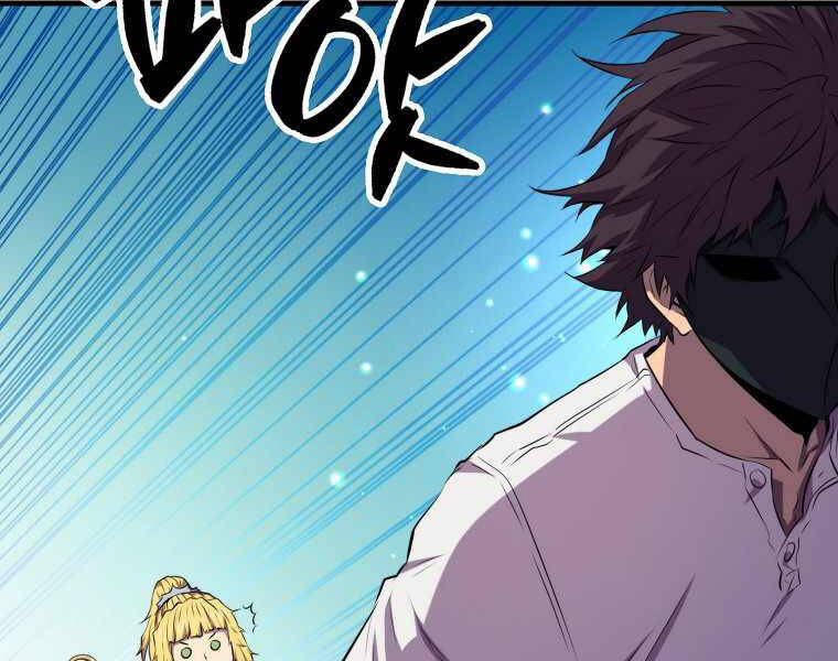 Ranker Mộng Du Chapter 16 - Trang 2