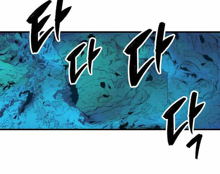 Ranker Mộng Du Chapter 16 - Trang 2