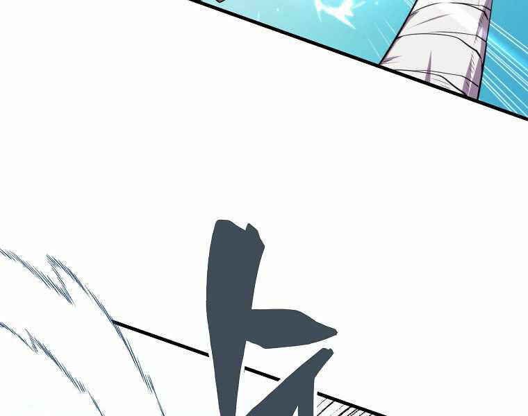 Ranker Mộng Du Chapter 16 - Trang 2