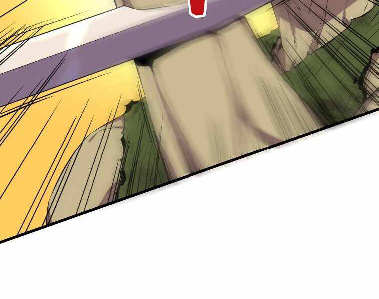 Ranker Mộng Du Chapter 16 - Trang 2