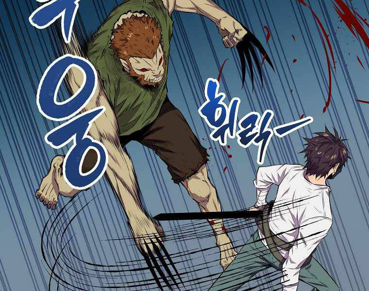 Ranker Mộng Du Chapter 16 - Trang 2