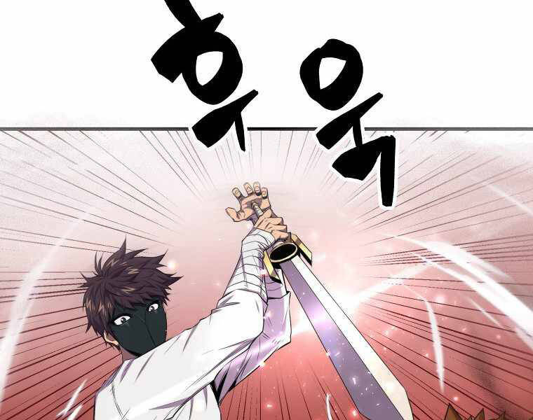 Ranker Mộng Du Chapter 16 - Trang 2