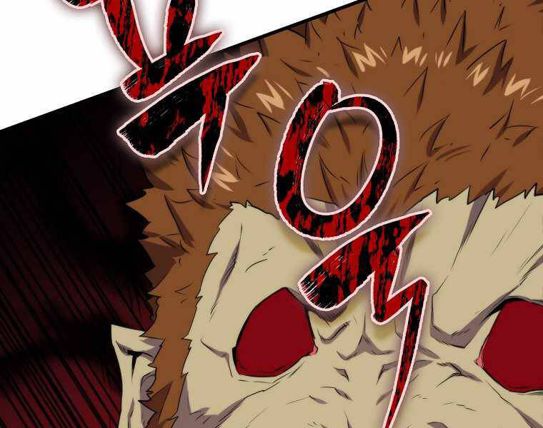 Ranker Mộng Du Chapter 16 - Trang 2