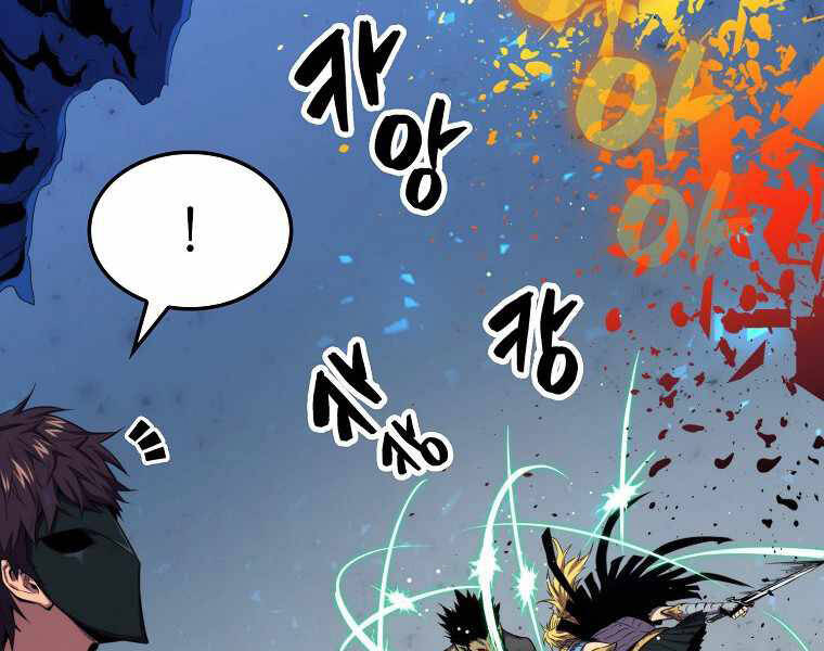 Ranker Mộng Du Chapter 16 - Trang 2