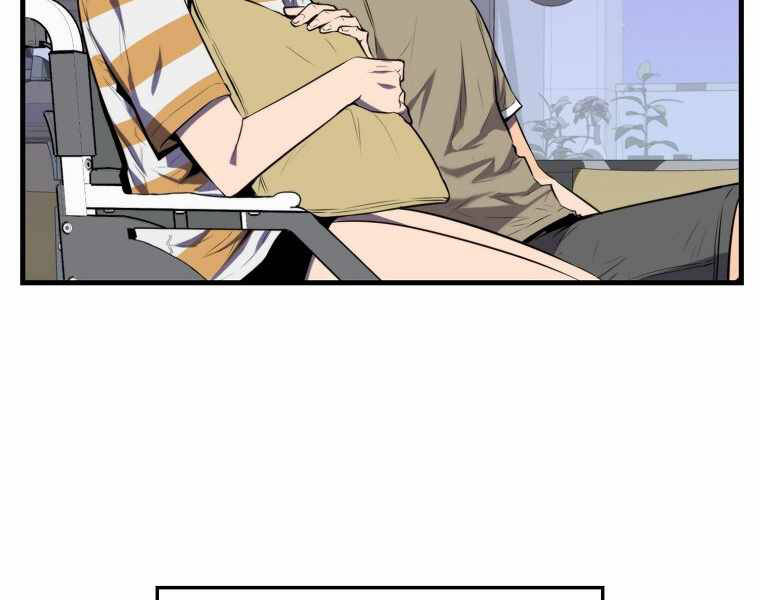 Ranker Mộng Du Chapter 2 - Trang 2